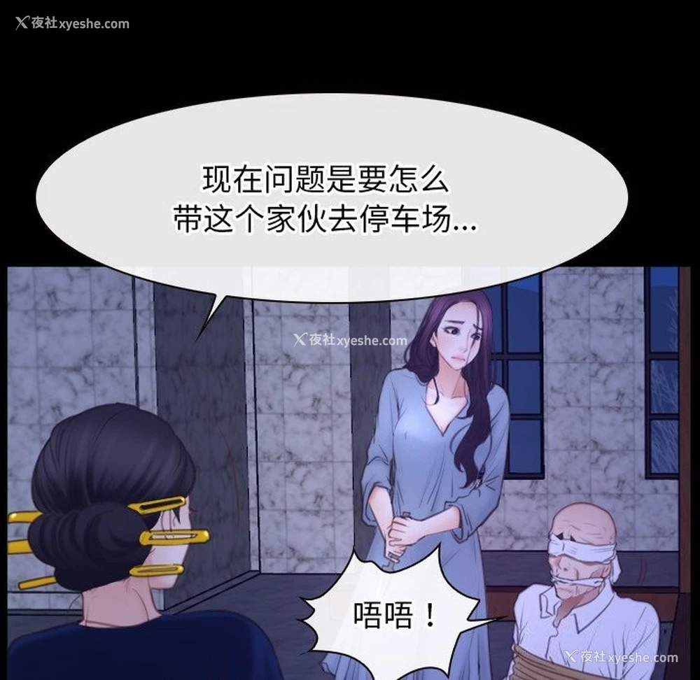 35P - 寻找初恋