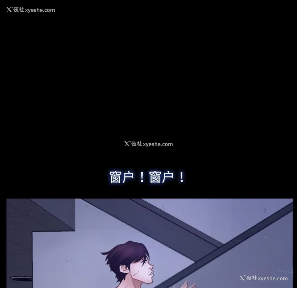 38P - 寻找初恋