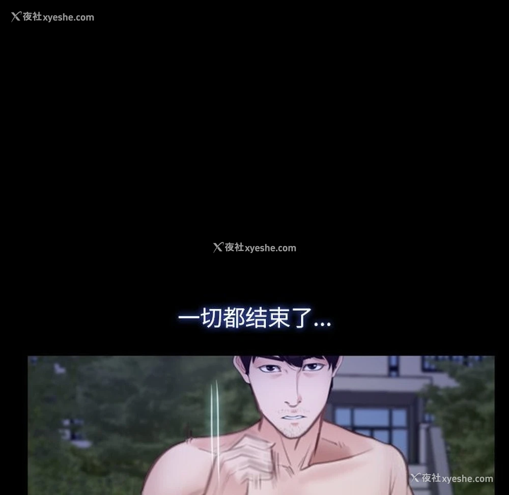 44P - 寻找初恋