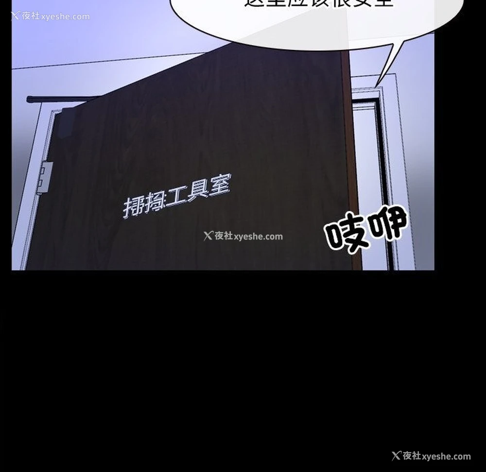 46P - 寻找初恋