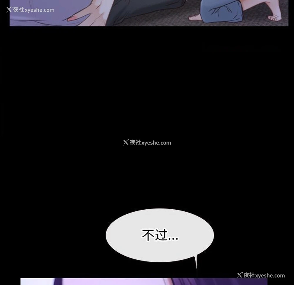 48P - 寻找初恋