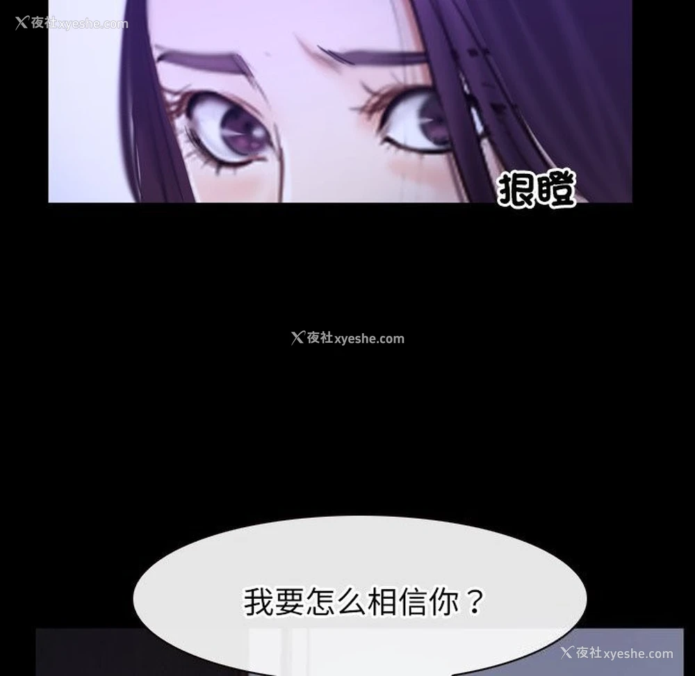 49P - 寻找初恋