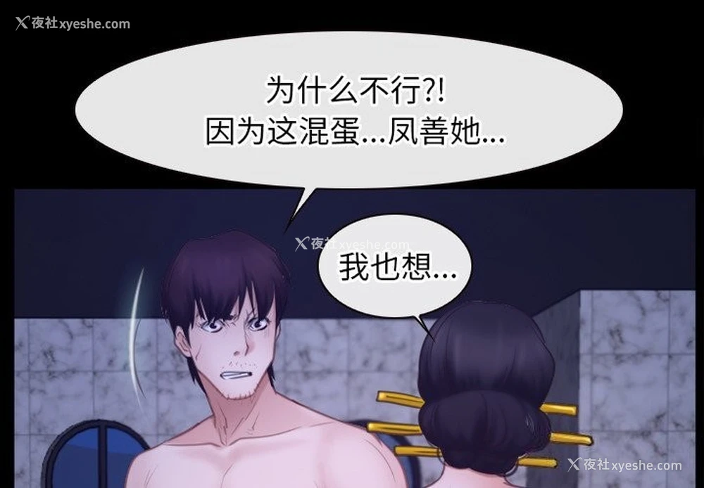 4P - 寻找初恋