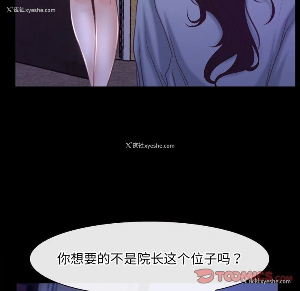 51P - 寻找初恋