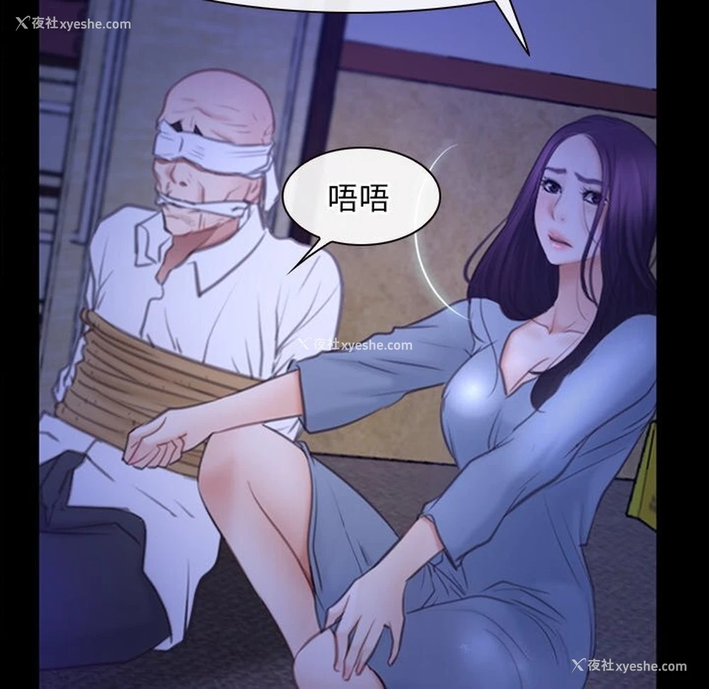 52P - 寻找初恋