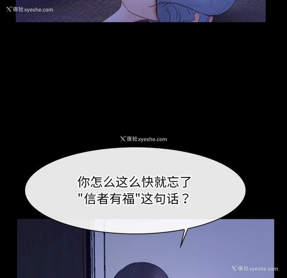 53P - 寻找初恋