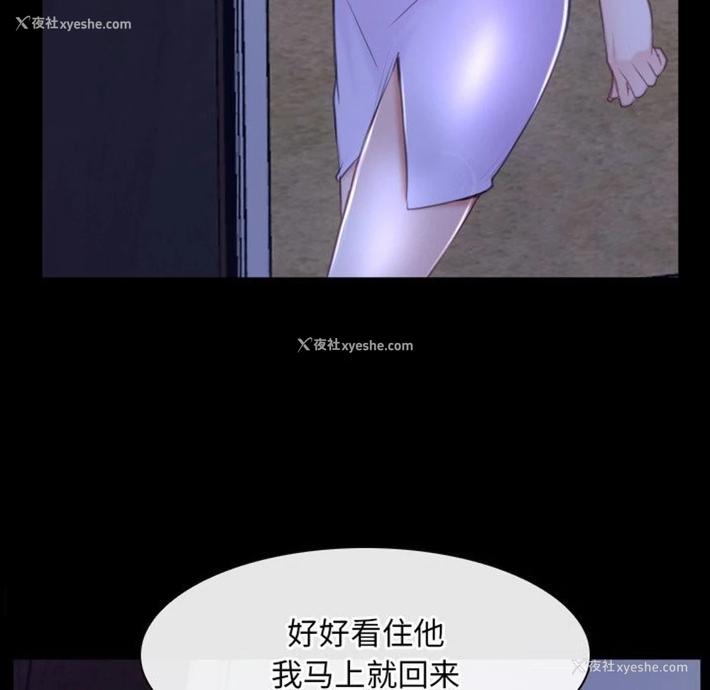 55P - 寻找初恋