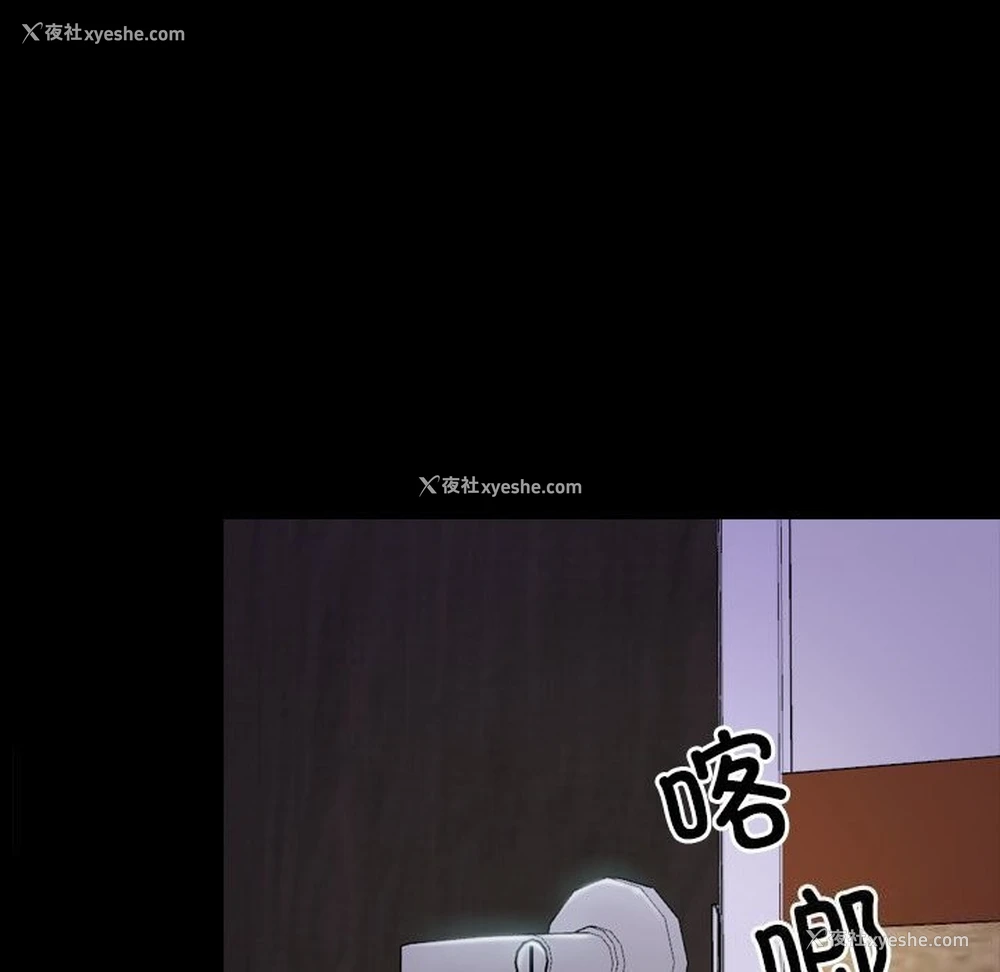 59P - 寻找初恋