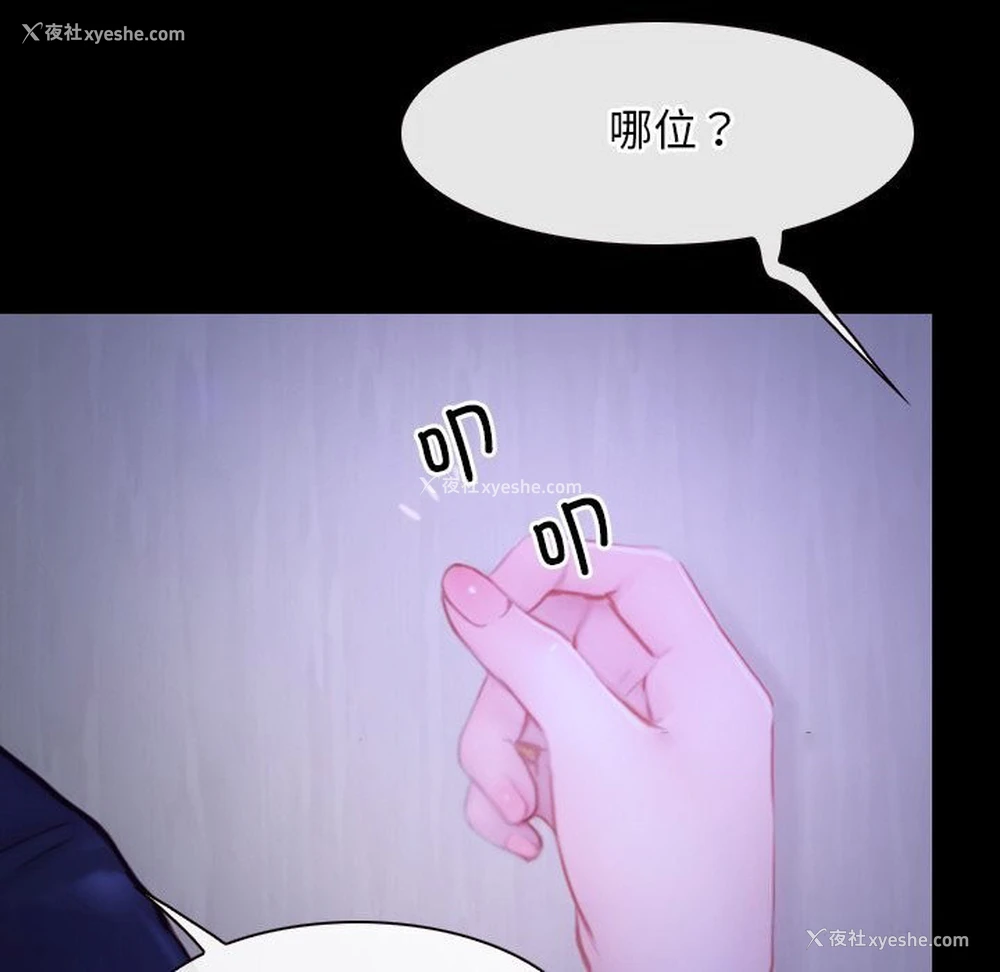 64P - 寻找初恋