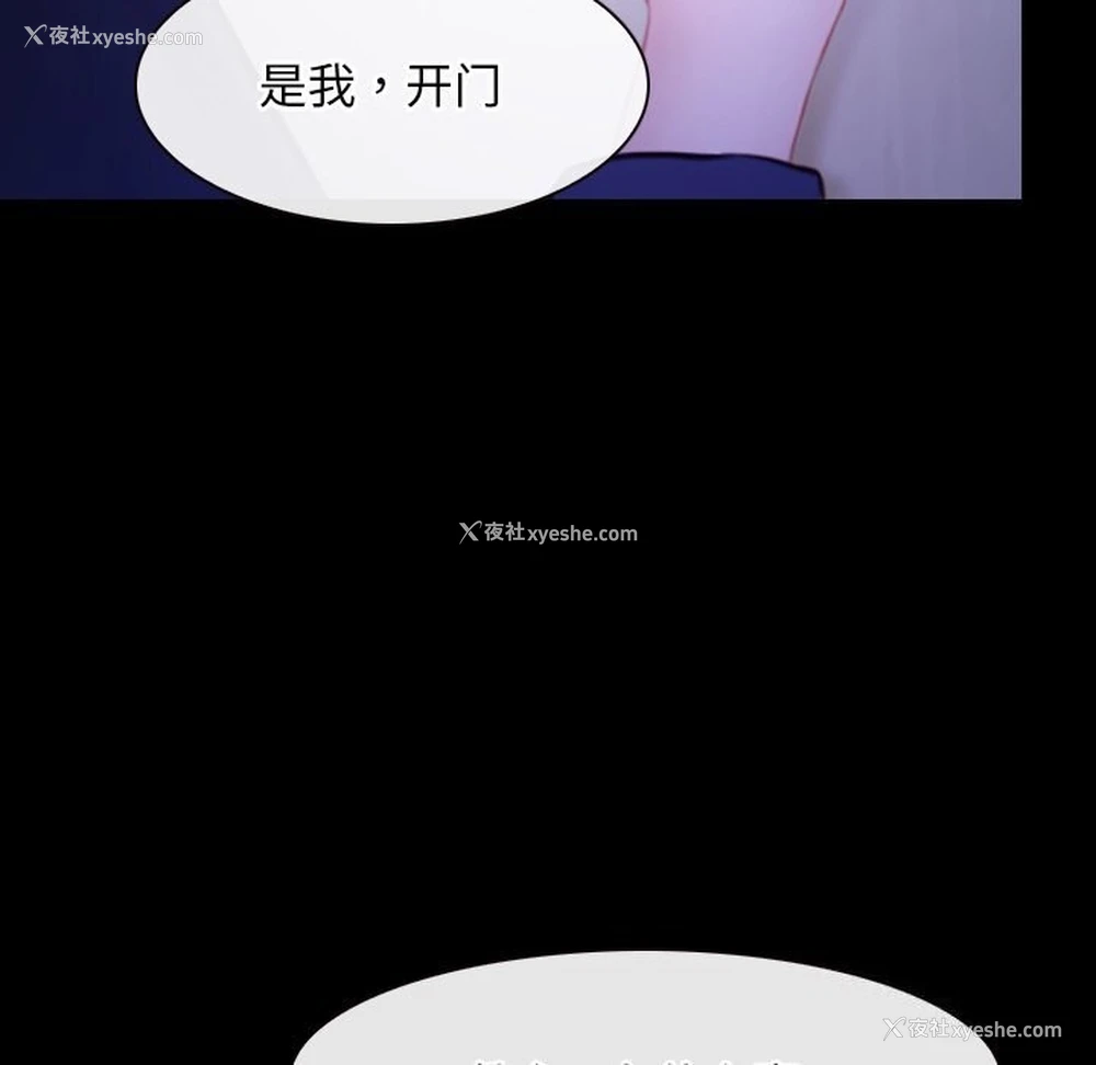 65P - 寻找初恋