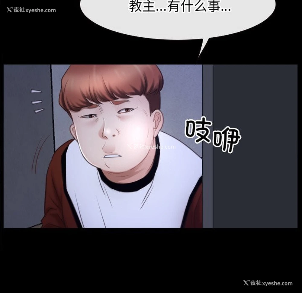 66P - 寻找初恋