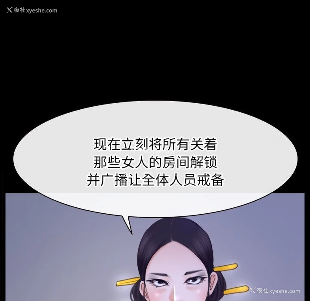 67P - 寻找初恋