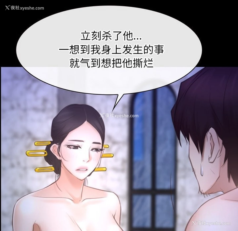 6P - 寻找初恋