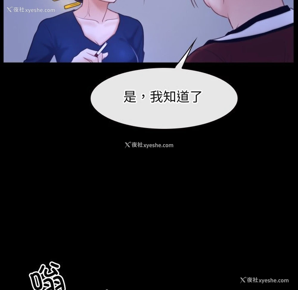 70P - 寻找初恋