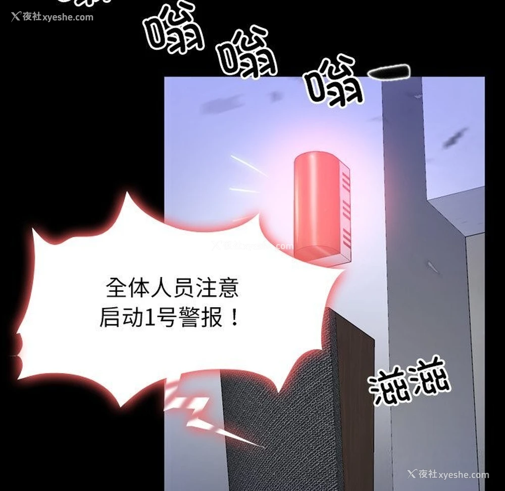 71P - 寻找初恋