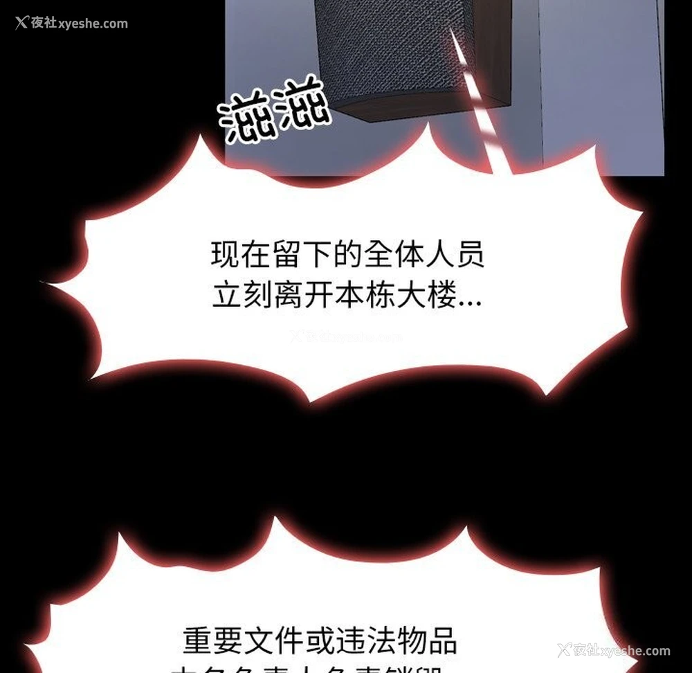 72P - 寻找初恋