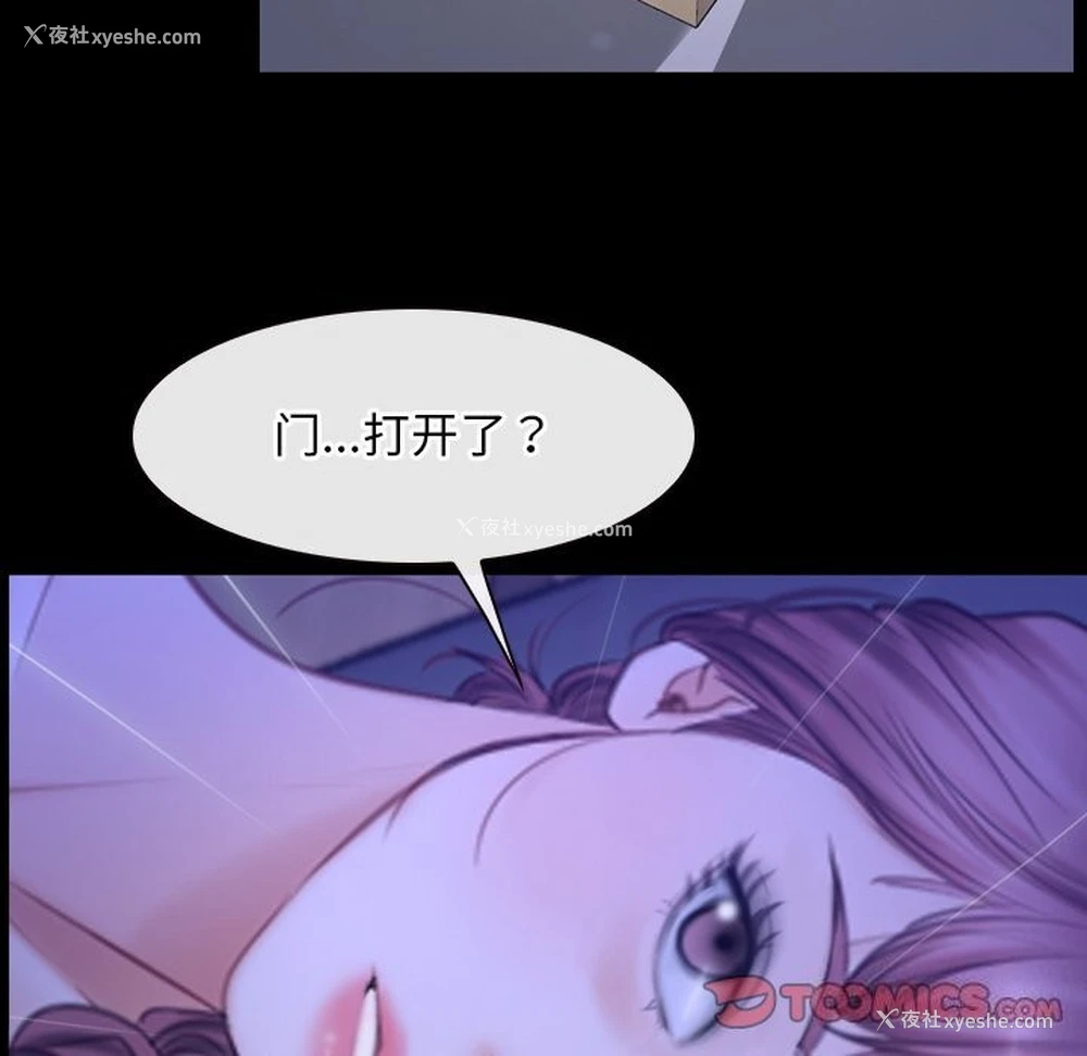 75P - 寻找初恋