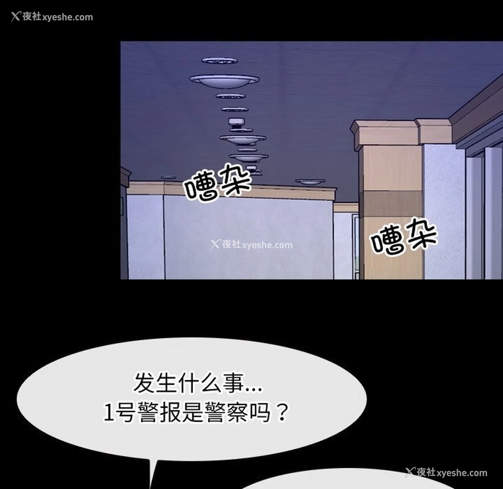 77P - 寻找初恋