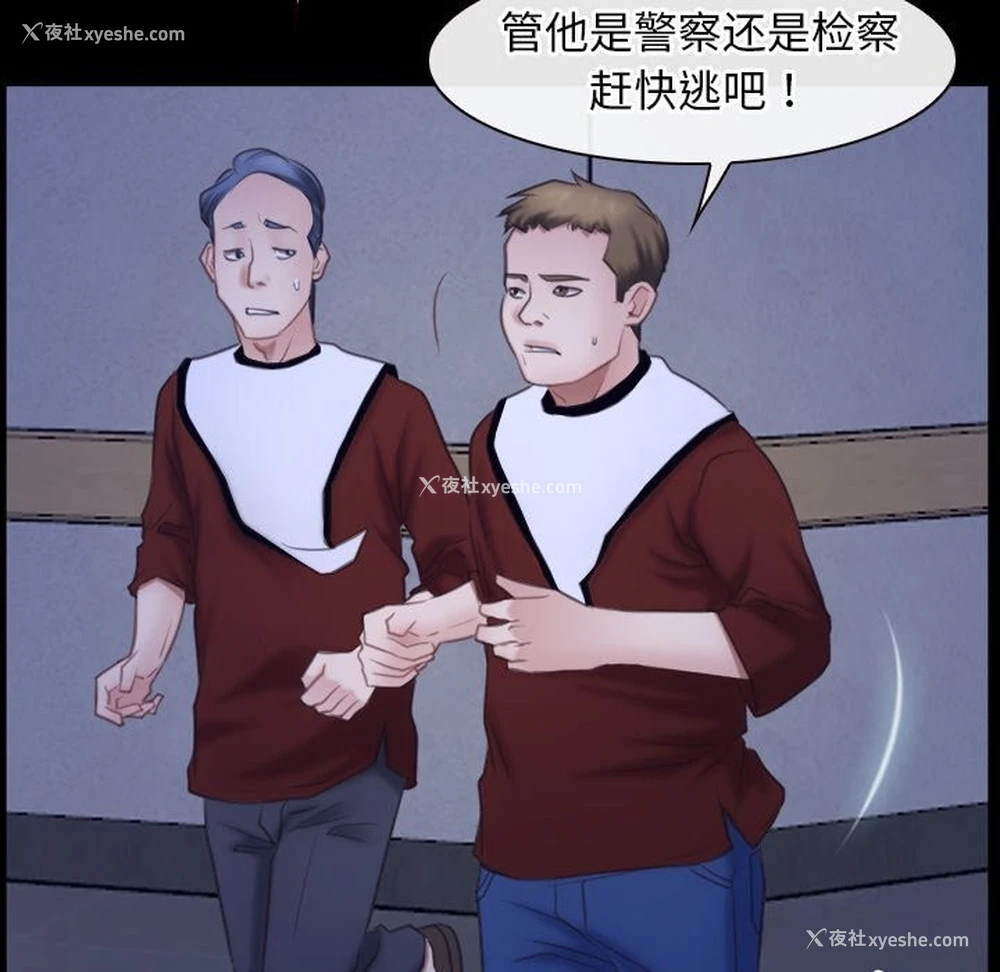 78P - 寻找初恋