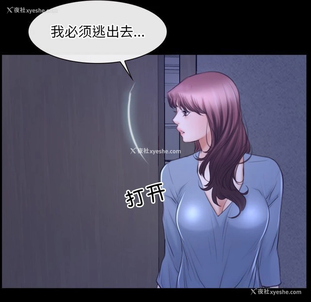 80P - 寻找初恋