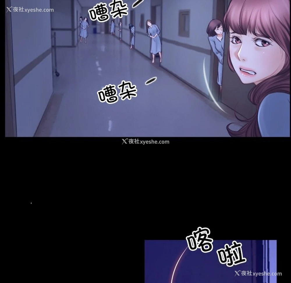 83P - 寻找初恋