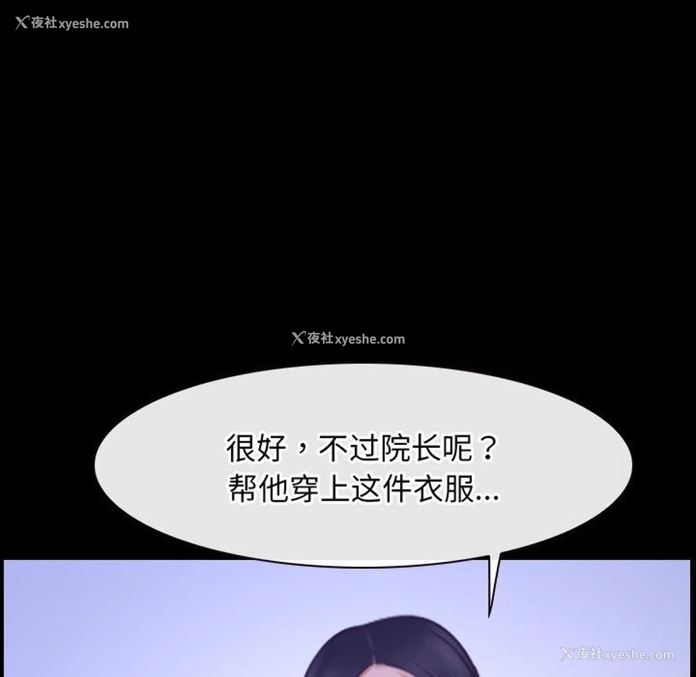90P - 寻找初恋