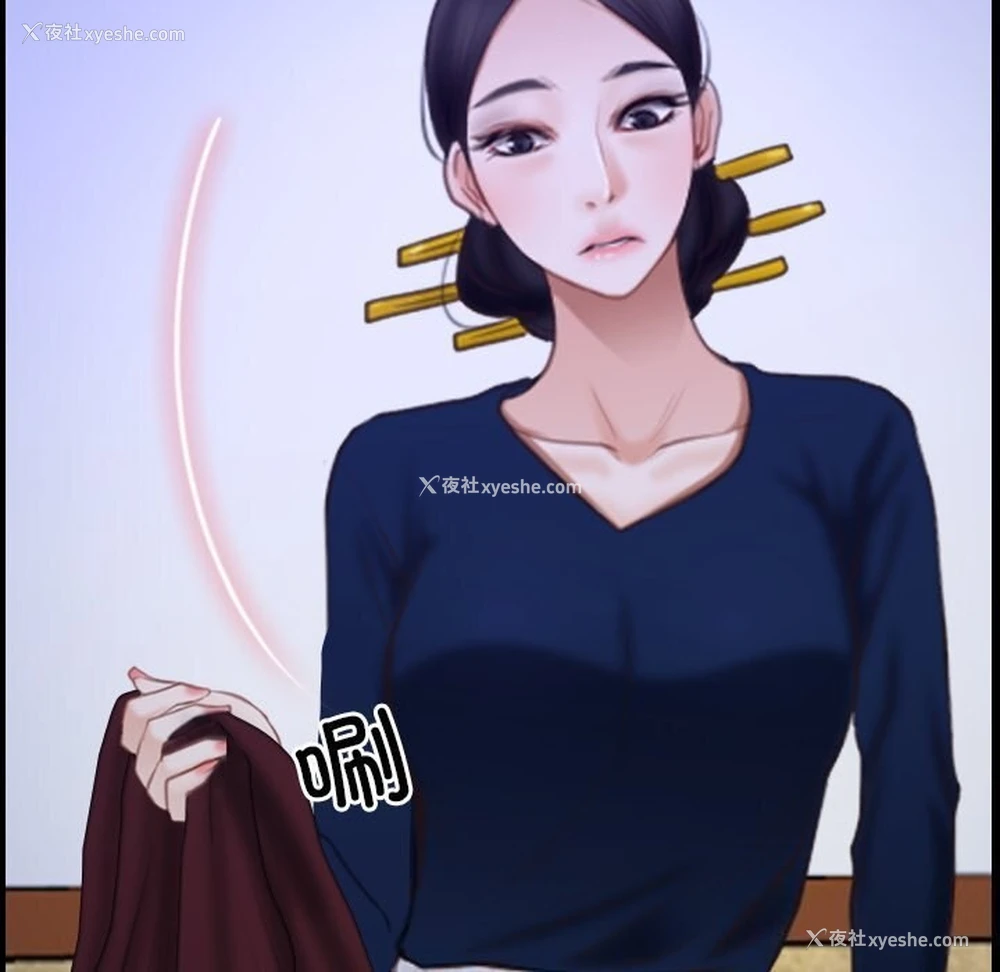 91P - 寻找初恋