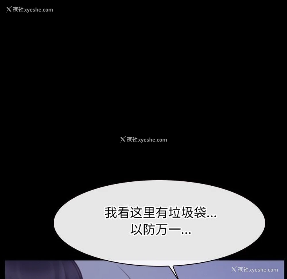 93P - 寻找初恋