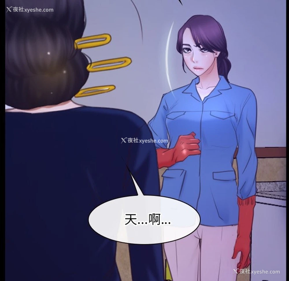 94P - 寻找初恋