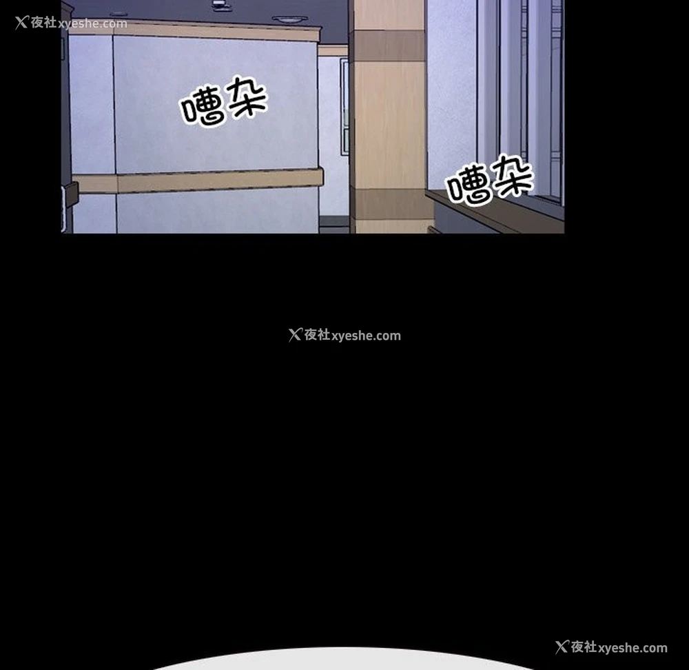97P - 寻找初恋