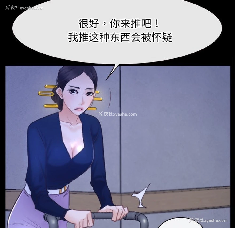 98P - 寻找初恋