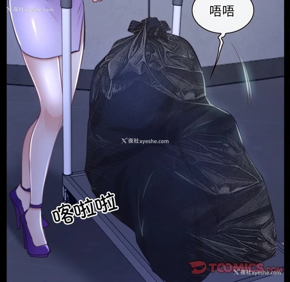 99P - 寻找初恋