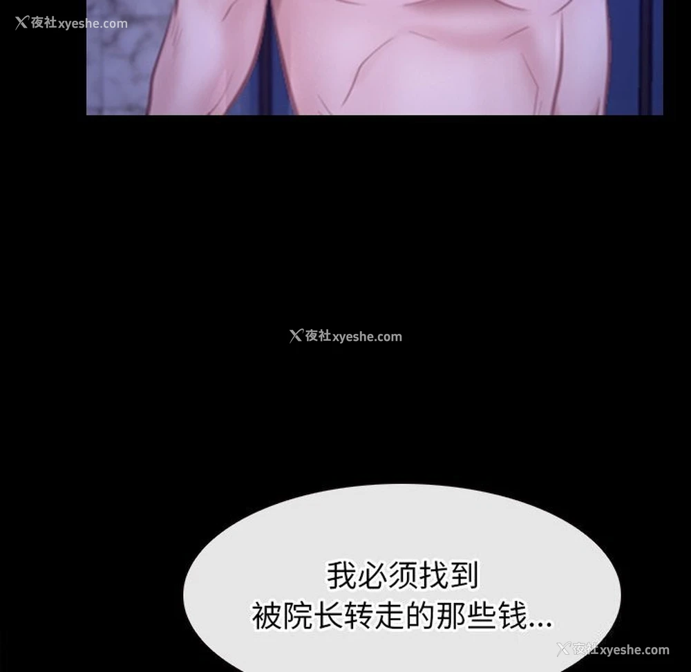 9P - 寻找初恋