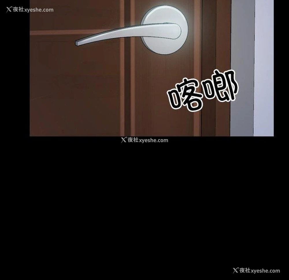 103P - 寻找初恋