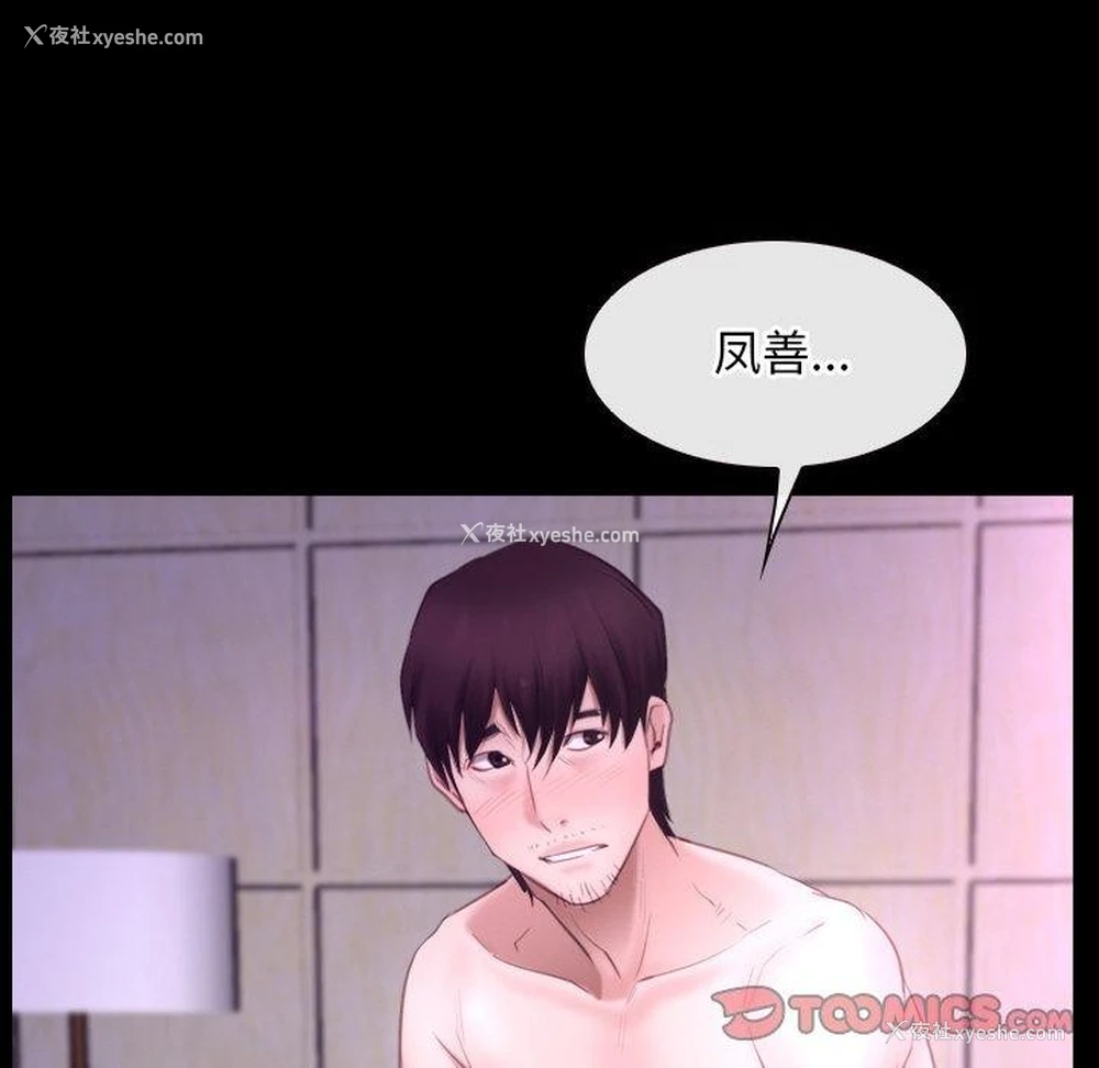 104P - 寻找初恋