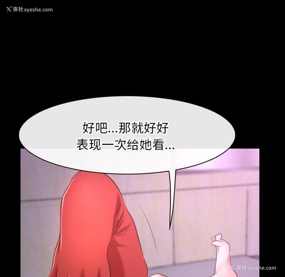 108P - 寻找初恋