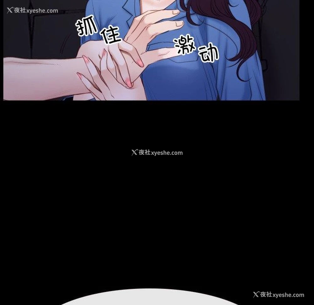 11P - 寻找初恋