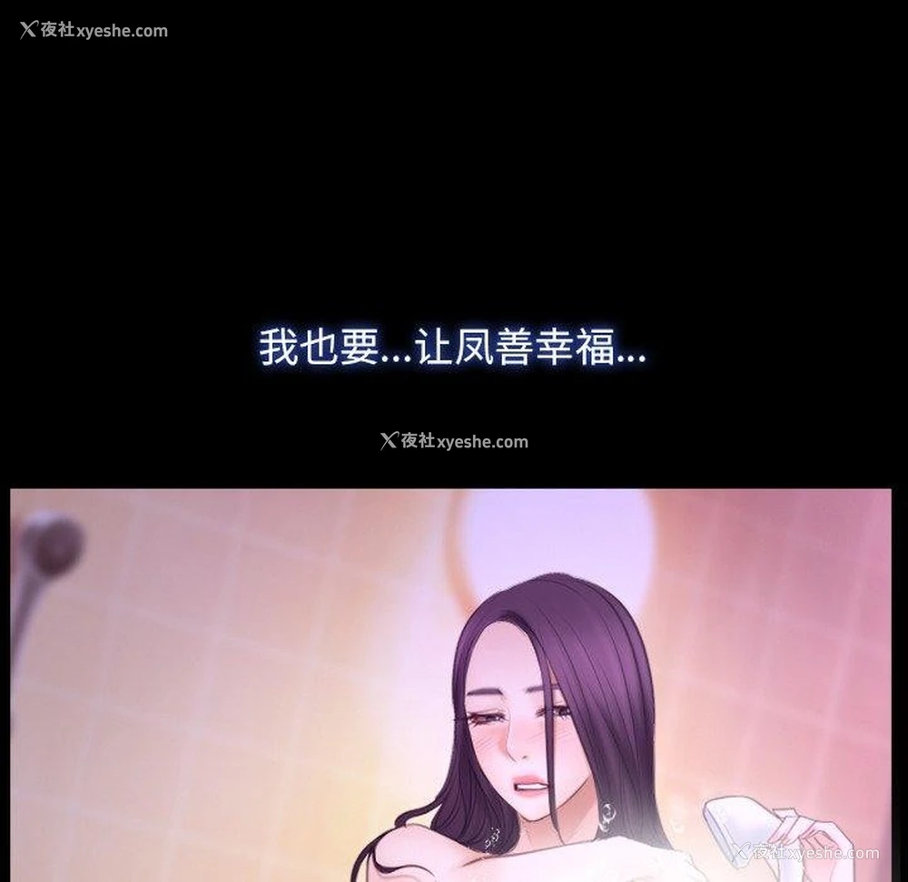 114P - 寻找初恋