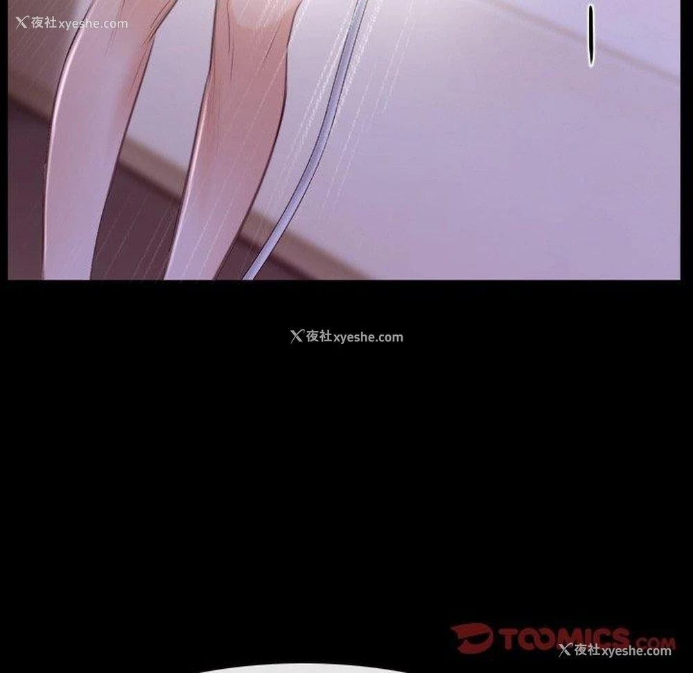 116P - 寻找初恋
