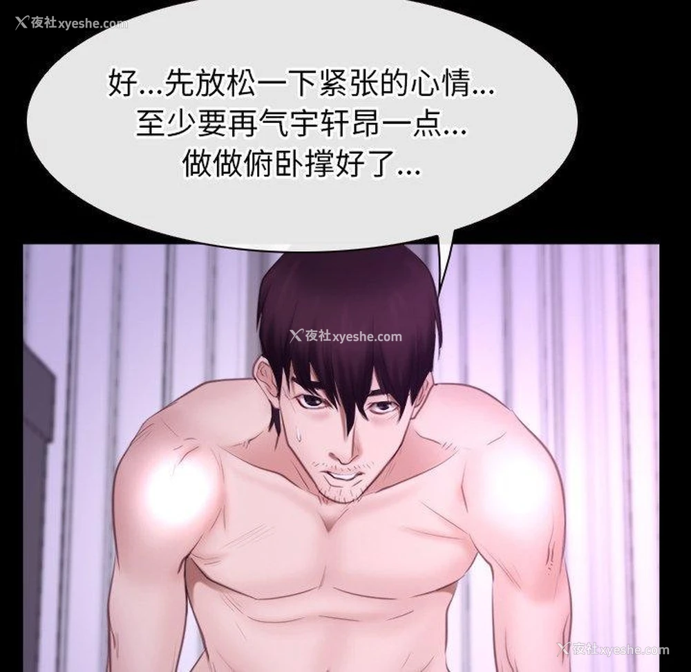 117P - 寻找初恋