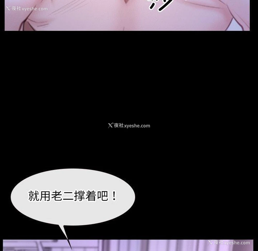 120P - 寻找初恋