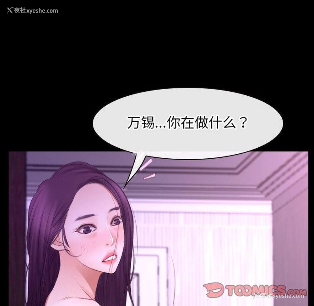 122P - 寻找初恋