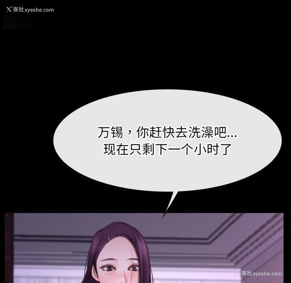 127P - 寻找初恋