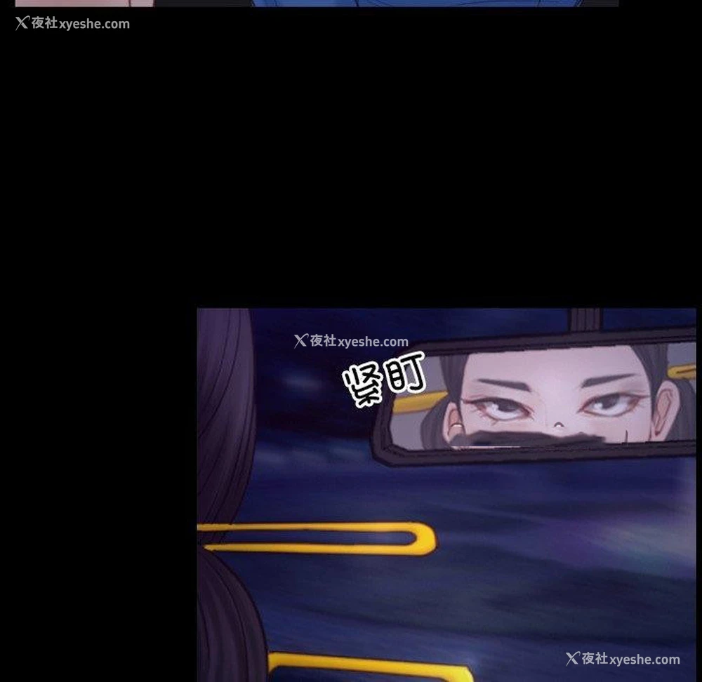 16P - 寻找初恋