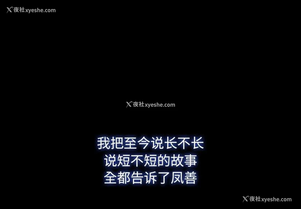 1P - 寻找初恋