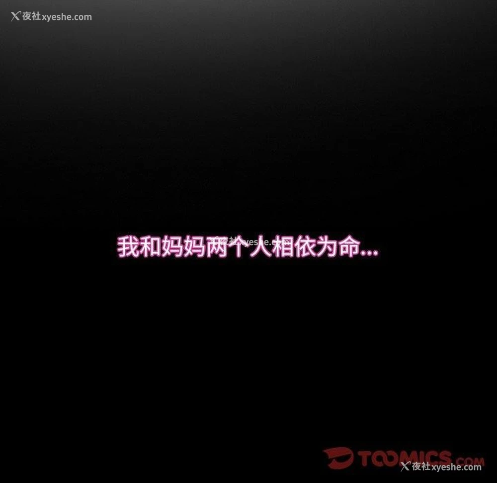 21P - 寻找初恋