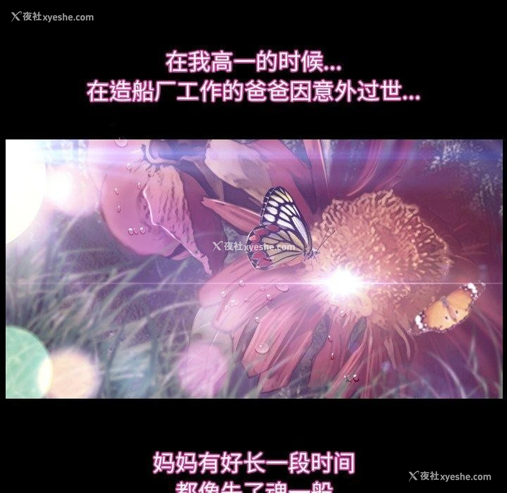 22P - 寻找初恋
