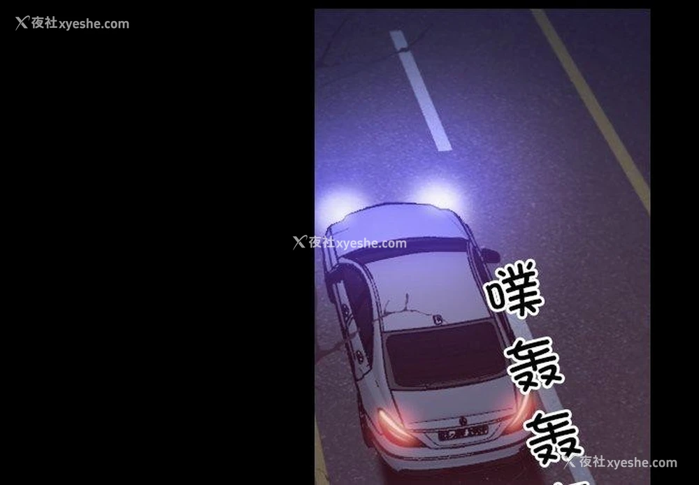 2P - 寻找初恋