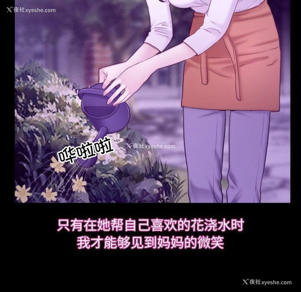 24P - 寻找初恋