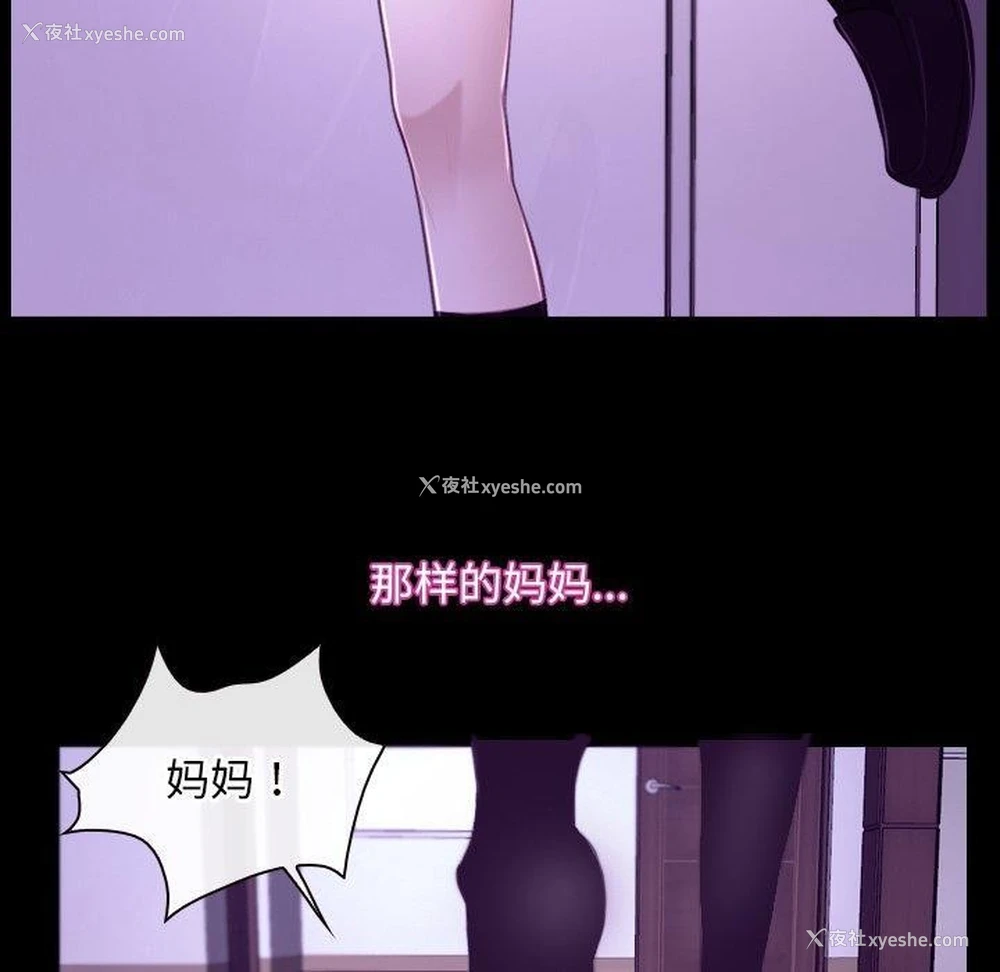 30P - 寻找初恋